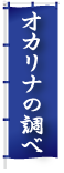 バイオリンの夕べ